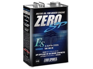 水平対向エンジン専用オイル、ZERO SP『エステライズES 0W-20』発売 画像