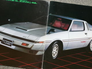 22年3月の懐かしのカーカタログニュースまとめ レスポンス Response Jp