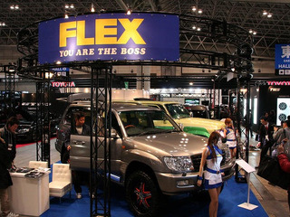 【東京オートサロン09】写真蔵…FLEX のランクル と ハイエース 画像