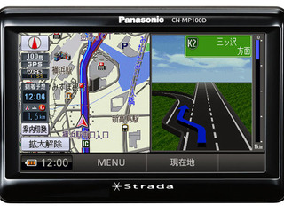パナソニック、加速度センサー内蔵のPND発表 画像
