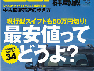 インターネット購入者の本音 画像