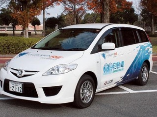 マツダ、水素ロータリーHVを山口県に納車 画像
