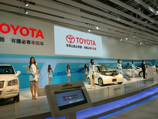 【北京モーターショー10】トヨタ、過去最大の展示スペースに49台を展示 画像