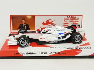2008年のスーパーアグリをモデルカーで再現…F1ケータイGP 画像