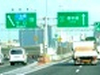 阪神高速とJAFが「道路異状の通報に関する協定書」を締結 画像