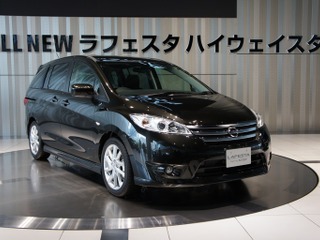 【日産 ラフェスタハイウェイスター 新型発表】これで私も“イケダン”…写真蔵 画像