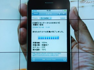 スマートフォン ナビゲーションサービスのキーパーソンが激論!…セミナー 8月30日 画像