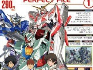 ガンダムのすべてを完璧にまとめる5000ページ 画像