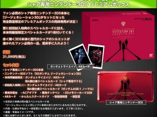 ニンテンドー Dsニュースまとめ 5 ページ目 レスポンス Response Jp ニンテンドー Dsニュースまとめ 5 ページ目 レスポンス Response Jp