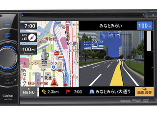 電子機器出荷、カーAVCが12か月連続マイナス…9月 画像