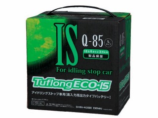 新神戸電機の第3四半期決算…アイドリングストップ車用鉛電池好調で増収 画像