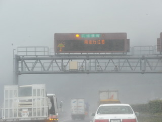 首都高ベイブリッジで風速34mなど、各地の高速道路で通行止め 画像