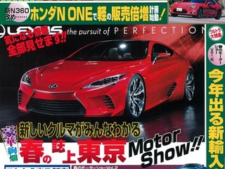 ランエボX 生産中止濃厚、ジムニーのデザインスタディ発見 画像