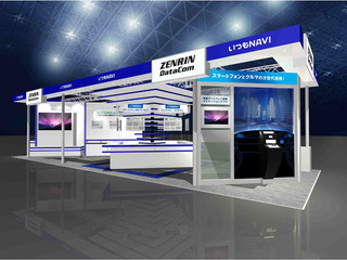 【スマートフォン&モバイルEXPO】地図・ナビゲーションアプリなどを展示…ゼンリンデータコム 画像