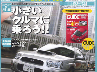 05年1月のカッチャオニュースまとめ レスポンス Response Jp