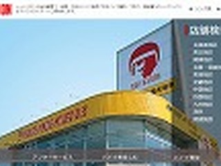 レッドバロン、船橋海神店を3月21日オープン…千葉県内14店舗目 画像