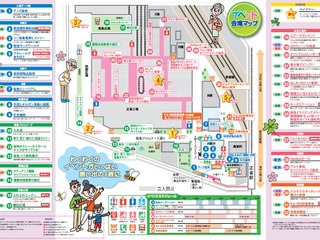 「春の阪急レールウェイフェスティバル」5月に開催 画像