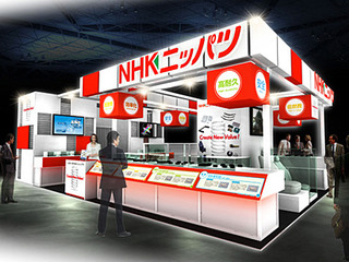 13年5月のnhk ニッパツ 日本発条 ニュースまとめ レスポンス Response Jp