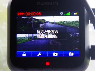 【GARMIN GDR35D インプレ後編】コントラスト/解像度は文句なし、旅の記録にも使える 画像