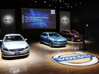 【ボルボ 2014年モデル 発表】デザイン、セーフティ、ラインナップの強化がポイント 画像