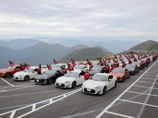 伊吹山貸し切りの86オーナーズイベント、131人が参加 画像