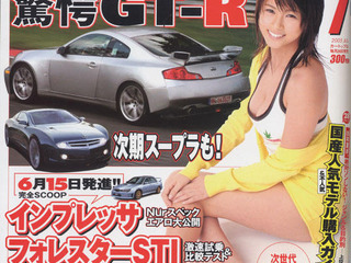ついに来た!! あの2台を独占スクープ…第3次スーパーカーブーム 画像