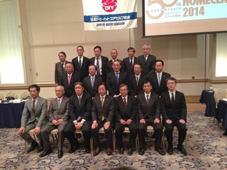 【DIYショー14】来年8月の開催に向けて説明会を実施…50回目の節目 画像