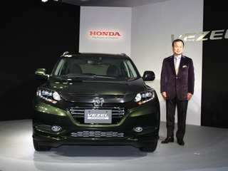 【ホンダ ヴェゼル 発表】伊東社長「市場を切り開く