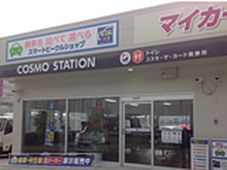 コスモ石油ニュースまとめ 3 ページ目 レスポンス Response Jp コスモ石油ニュースまとめ 3 ページ目 レスポンス Response Jp