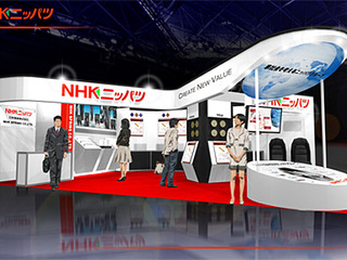 14年5月のnhk ニッパツ 日本発条 ニュースまとめ レスポンス Response Jp 14年5月のnhk ニッパツ 日本発条 ニュースまとめ レスポンス Response Jp
