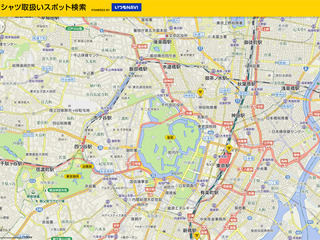 24時間テレビTシャツどこで買える? いつもNAVI、特設サイトで案内 画像