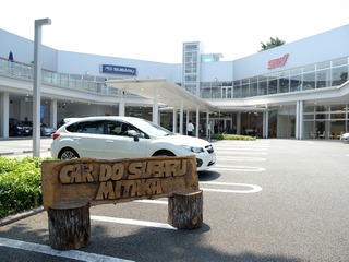 スバル ディーラーで盛大な夏休みイベント…GT300仕様の BRZ から大蛇まで 画像