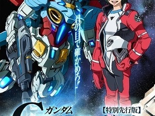 最新ガンダムから初代まで、ドコモ「dアニメストア」で配信 画像