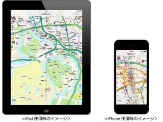 昭文社、業務用地図アプリ開発キット Mapple G-SDK for iOS を11月より発売 画像