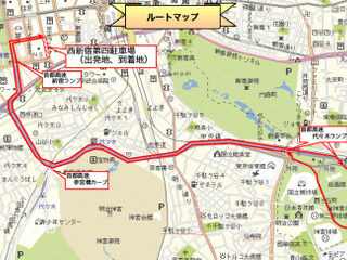 ITS技術を東京新宿で体験しよう! 画像