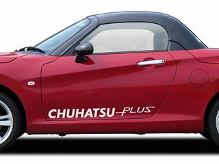 ダイハツ コペン 新型用リフトアップスプリング発売…新型「エクスプレイ」も対応 画像