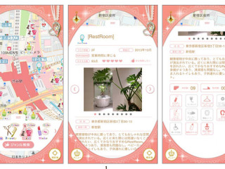 ゼンリン、女子向け地図アプリでパウダールームに関する意識調査を実施 画像