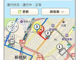 ゼンリンデータコム「いつもNAVI 動態管理サービス for 送迎バス」をバージョンアップ 画像
