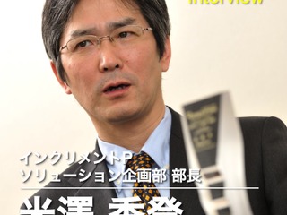 利用者満足度No.1のナビアプリ、「MapFan」シリーズ…創意工夫がもたらしたユーザー目線アプローチとは 画像