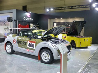 【NAGOYAオートトレンド15】いよいよ開幕、“名古屋流”カスタムカーの祭典…2月28日・3月1日 画像
