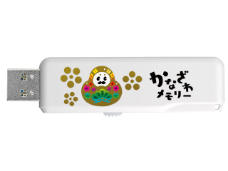 アイ・オー・データ、北陸新幹線開業記念のUSBメモリー発売 画像