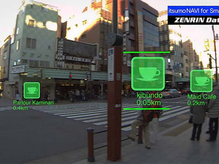 ゼンリンデータコム、メガネ型端末向け徒歩ナビアプリをリリース…目的地へ光で導く 画像