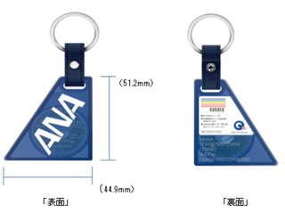 ANA、飛行機の尾翼形状の非接触決済ツールを共同開発…JCB、セブン&アイHDと 画像