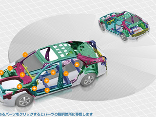 ジーテクト、ドイツに自動車用ボディの開発・営業推進会社を新設へ 画像