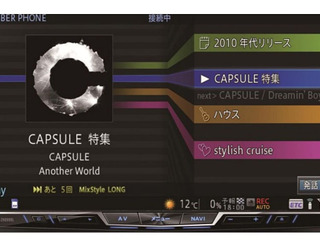 パイオニア、レコチョクと協業…新サイバーナビに音楽ストリーミングサービスを搭載 画像