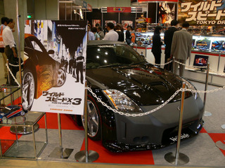 『ワイルド・スピード×3』のフェアレディZ…おもちゃショー 画像
