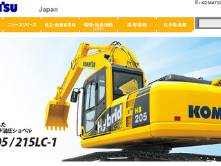 コマツ、米スカイキャッチに資本参加…ドローン測量で実績 画像