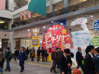 【名古屋モーターショー15】閉幕、入場者は昨年を上回る20万3500人 画像
