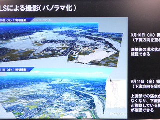 【G空間EXPO15】航空測量の最大手パスコ、災害支援や自動運転へ向けた技術を披露 画像