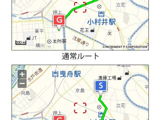 法人向けMapFan API、大型車規制考慮ルート検索やVICSに対応 画像